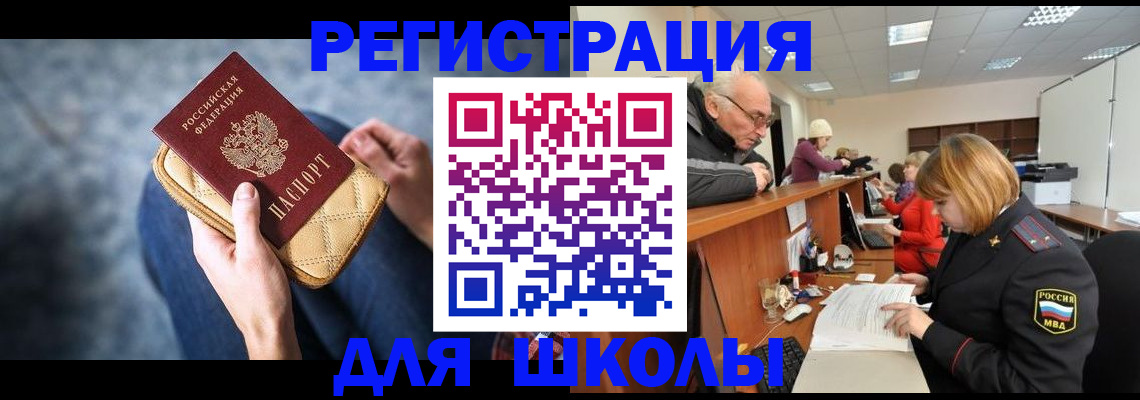 временная регистрация 2025 в Коломне