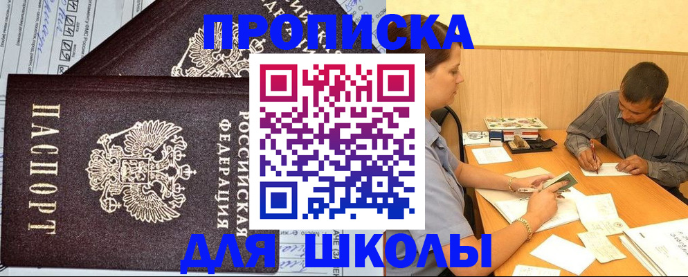 миграционный учет в Коломне